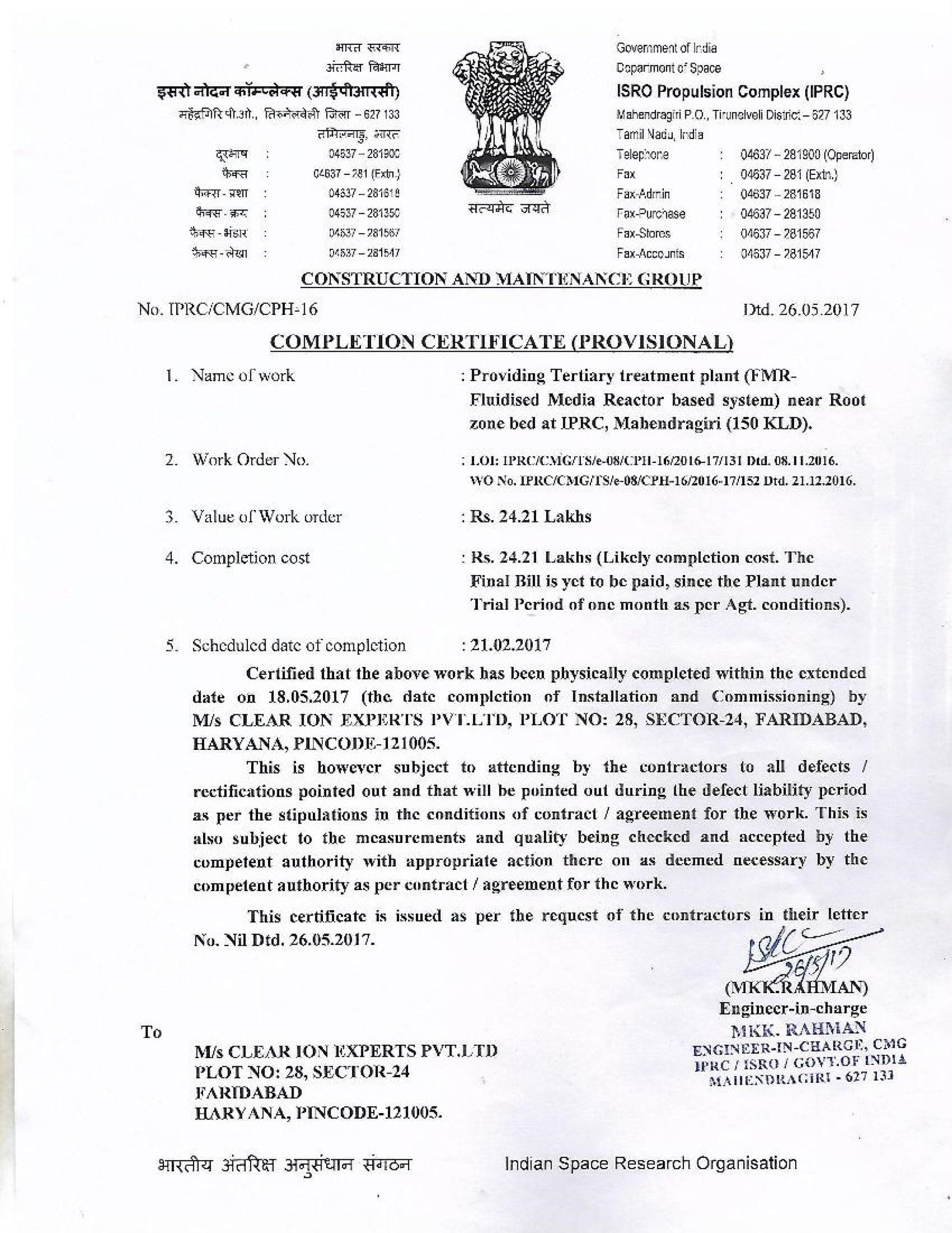 Govt Dept Certificate Page 5