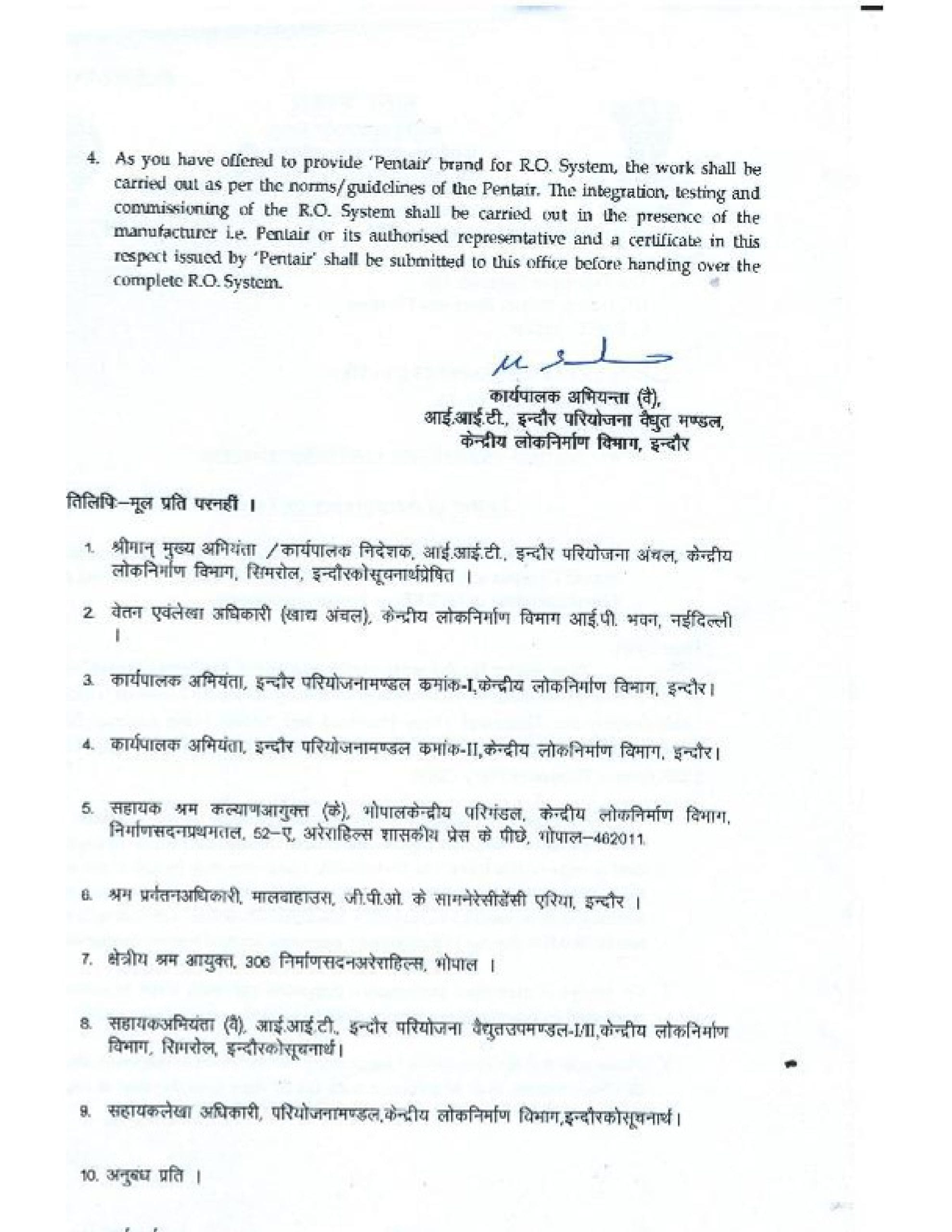Govt Dept Certificate Page 12