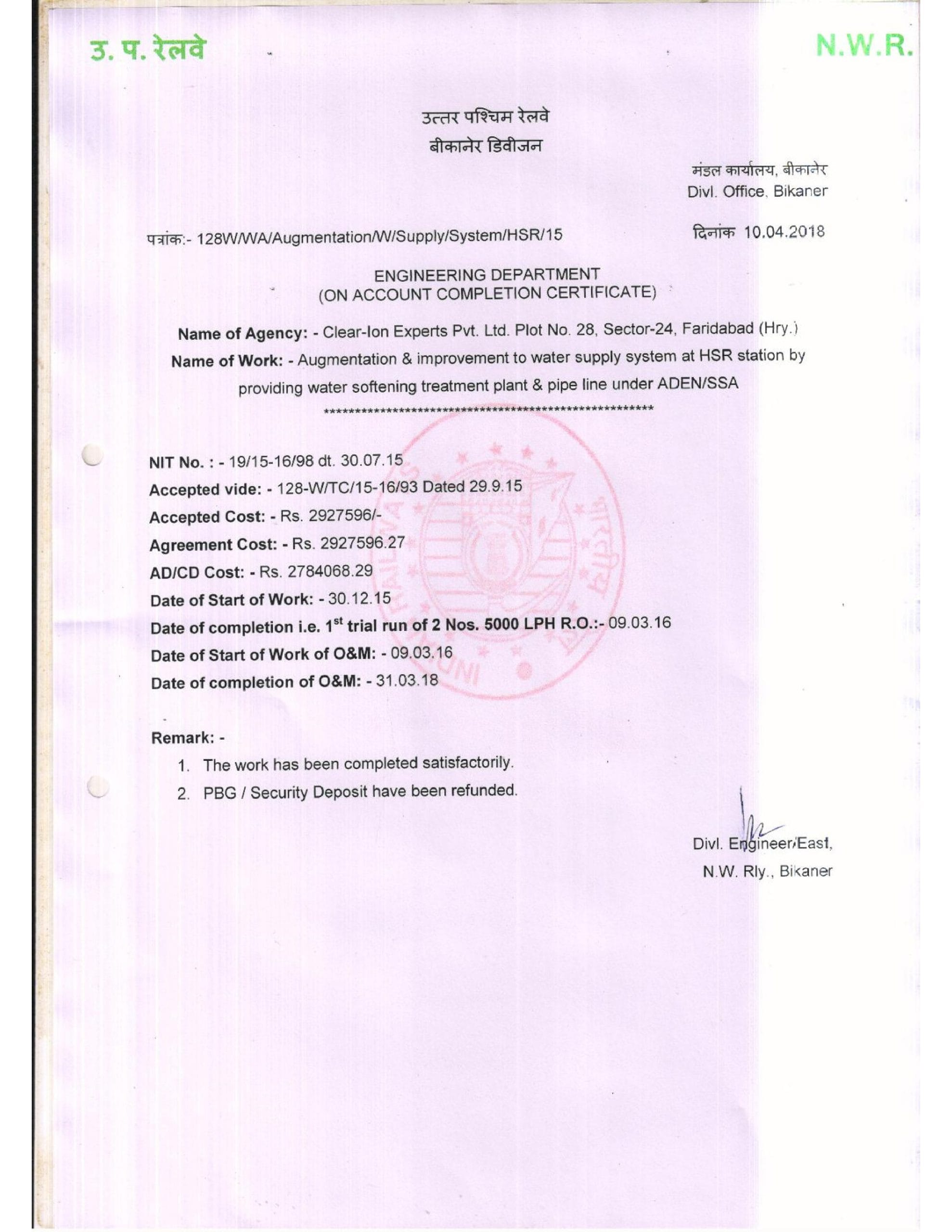 Govt Dept Certificate Page 13